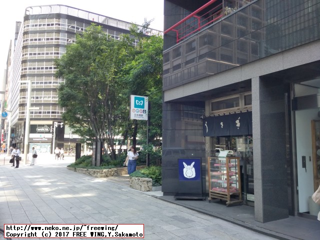 美味しいドラ焼きで有名な和菓子「うさぎや」 東京 日本橋 中央通り店の写真