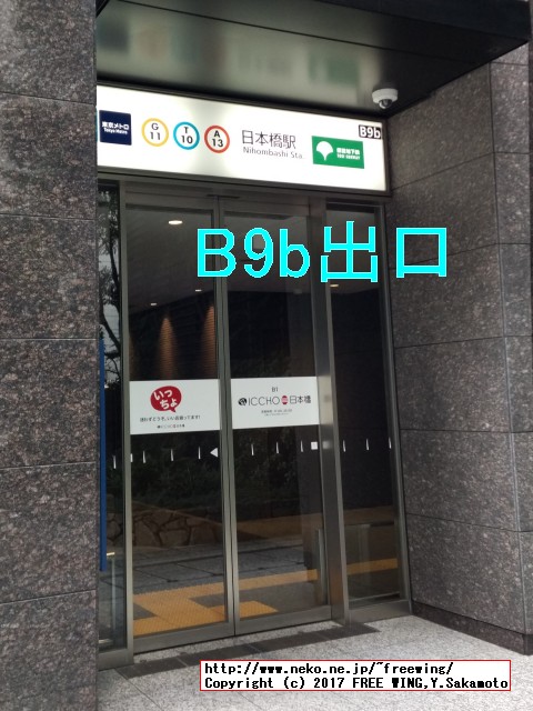 美味しいドラ焼きで有名な和菓子「うさぎや」 東京 日本橋 中央通り店の写真