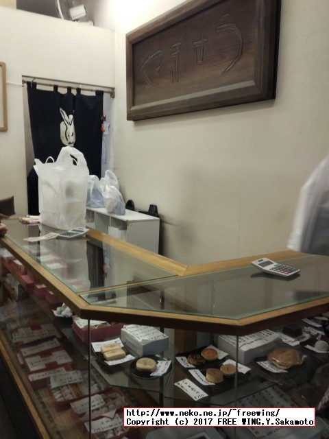 美味しいドラ焼きで有名な和菓子「うさぎや」 東京 日本橋 中央通り店の写真