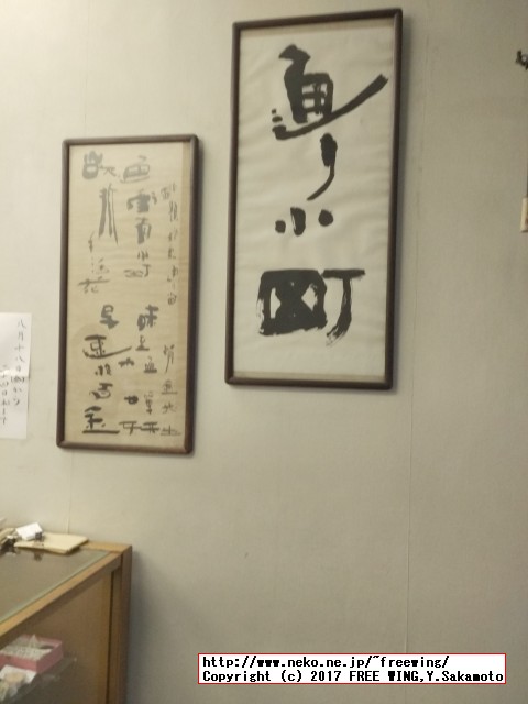 美味しいドラ焼きで有名な和菓子「うさぎや」 東京 日本橋 中央通り店の写真