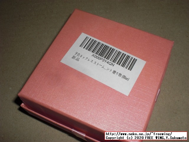 xifoteの独特なガラス製のペンダント、ストームグラス、天気管のアクセサリ