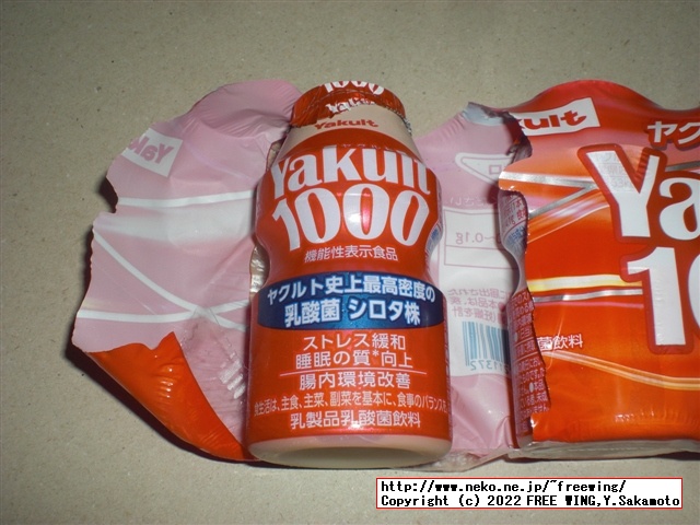 入手困難なヤクルト 1000をゲット！買い占め！ 130円/本