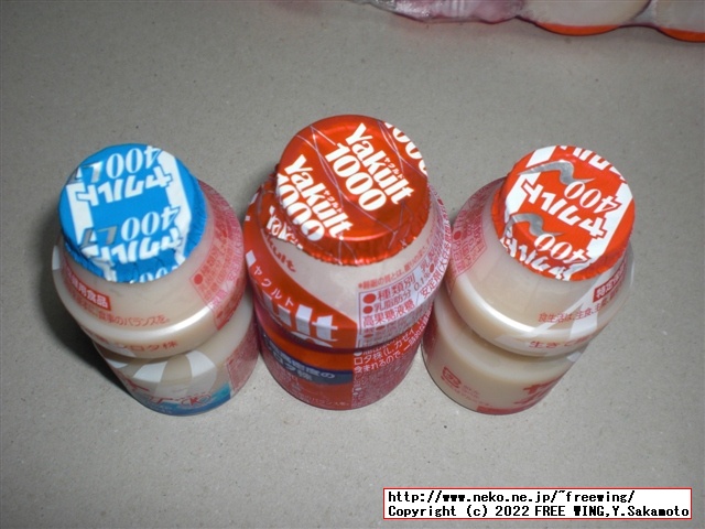 入手困難なヤクルト 1000をゲット！買い占め！ 130円/本