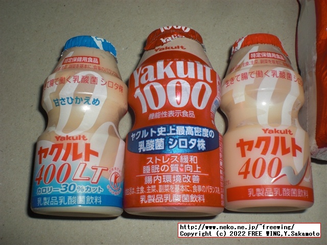 入手困難なヤクルト 1000をゲット！買い占め！ 130円/本