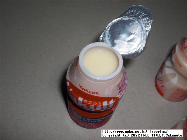 入手困難なヤクルト 1000をゲット！買い占め！ 130円/本