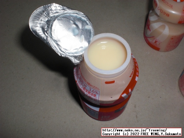 入手困難なヤクルト 1000をゲット！買い占め！ 130円/本