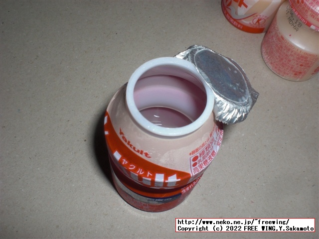 入手困難なヤクルト 1000をゲット！買い占め！ 130円/本