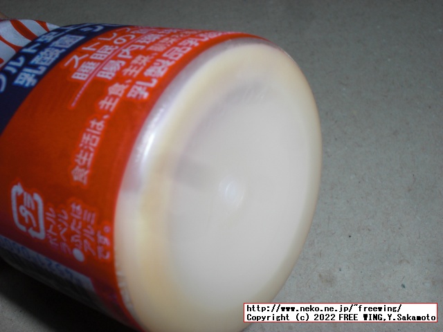 入手困難なヤクルト 1000をゲット！買い占め！ 130円/本