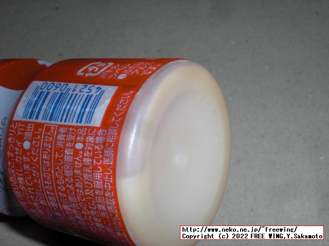 入手困難なヤクルト 1000をゲット！買い占め！ 130円/本