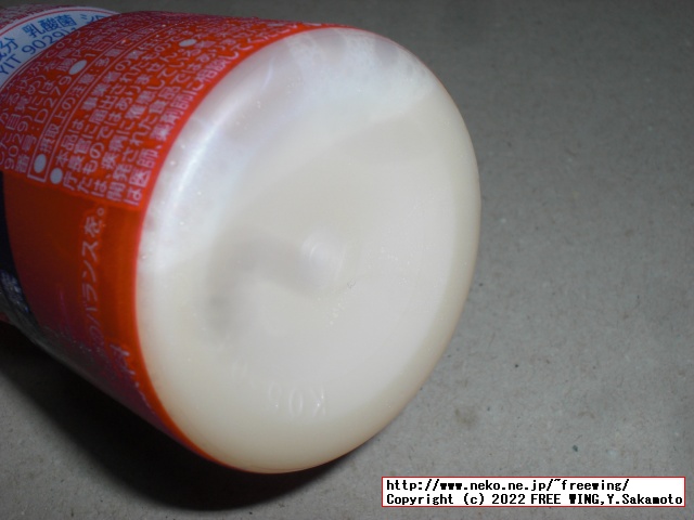 入手困難なヤクルト 1000をゲット！買い占め！ 130円/本