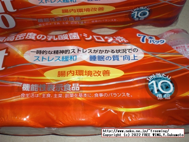 入手困難なヤクルト 1000をゲット！買い占め！ 130円/本