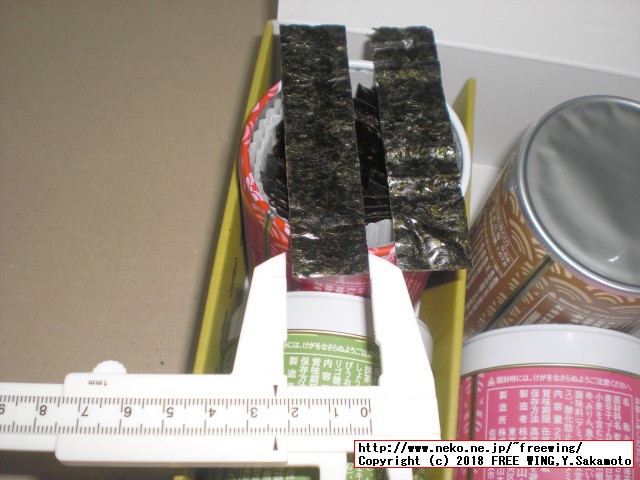 山本海苔店 おつまみ海苔 4缶詰合せの写真