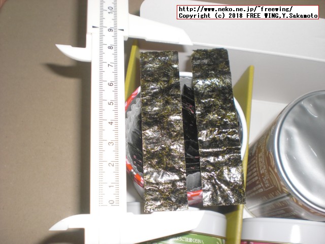 山本海苔店 おつまみ海苔 4缶詰合せの写真