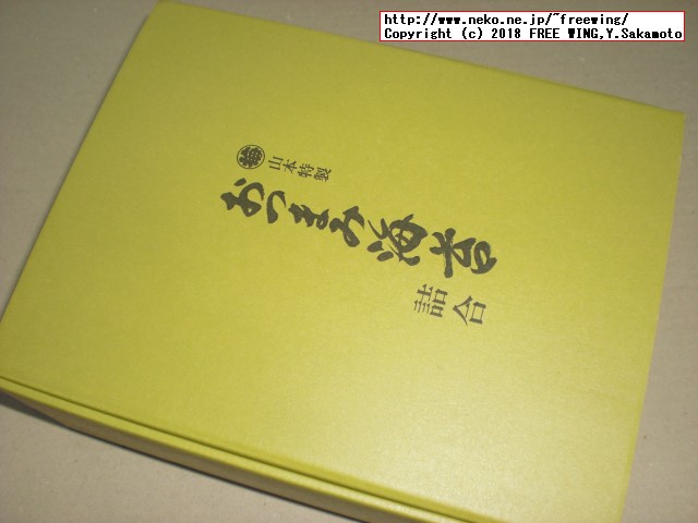 山本海苔店 おつまみ海苔 4缶詰合せの写真