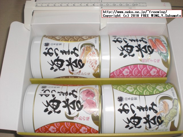 山本海苔店 おつまみ海苔 4缶詰合せの写真