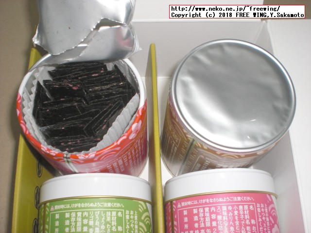 山本海苔店 おつまみ海苔 4缶詰合せの写真