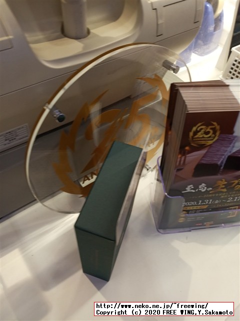 【値段１００倍】３０００円の「至高の生ブラックサンダー」を買ってみた