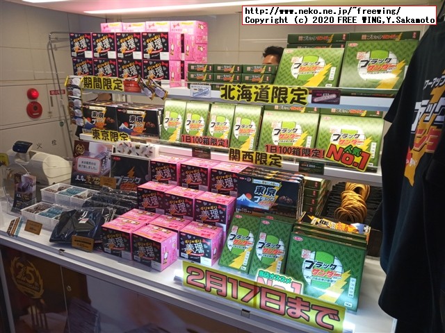 【値段１００倍】３０００円の「至高の生ブラックサンダー」を買ってみた