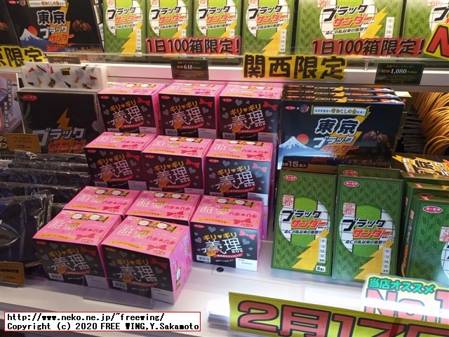 【値段１００倍】３０００円の「至高の生ブラックサンダー」を買ってみた