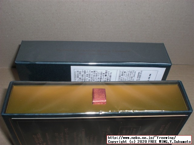 【値段１００倍】３０００円の「至高の生ブラックサンダー」を買ってみた