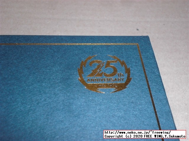 【値段１００倍】３０００円の「至高の生ブラックサンダー」を買ってみた
