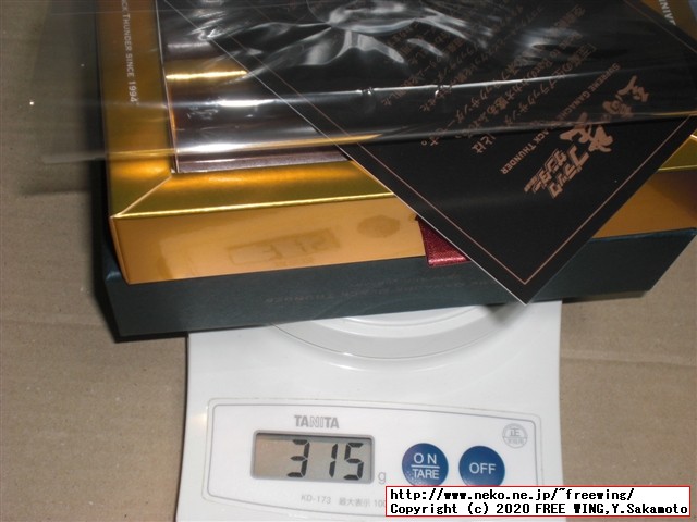 【値段１００倍】３０００円の「至高の生ブラックサンダー」を買ってみた