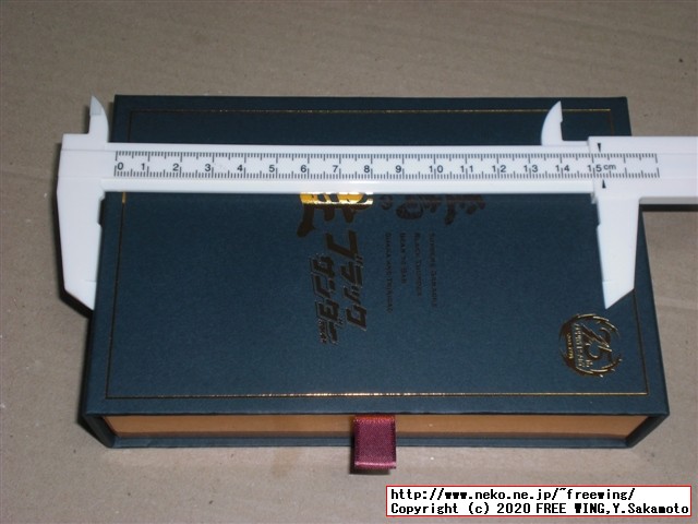 【値段１００倍】３０００円の「至高の生ブラックサンダー」を買ってみた