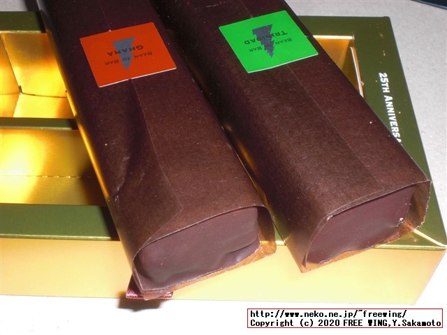 【値段１００倍】３０００円の「至高の生ブラックサンダー」を買ってみた