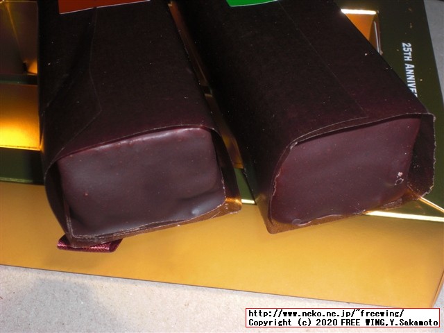 【値段１００倍】３０００円の「至高の生ブラックサンダー」を買ってみた