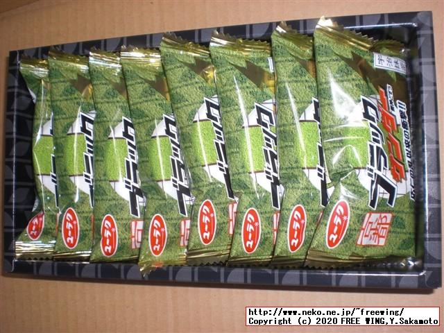 「京都ブラックサンダー 宇治抹茶 応仁の乱」を買ってみた