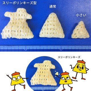 ポリンキーの製品の中に形の違うものや小さなものが入っていました。不良品ですか？