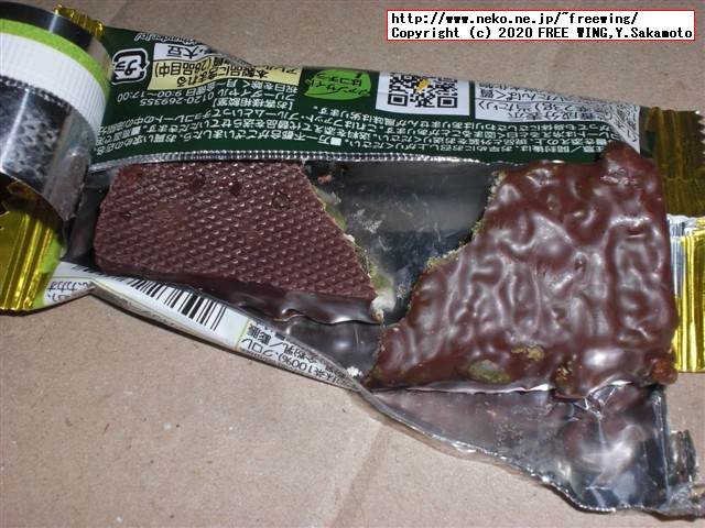 ブラックサンダー宇治抹茶、美味し過ぎて超やばい！