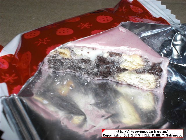 ピンクなブラックサンダー ミニサイズ