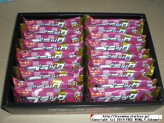 東京土産 ブラックサンダー黒い雷神