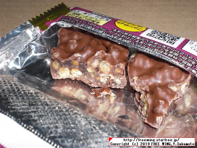 東京土産 ブラックサンダー黒い雷神