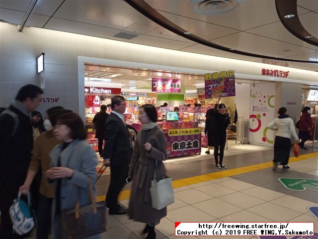 東京駅 東京おかしランドに有楽製菓のブラックサンダー期間限定ショップができたので行ってみた