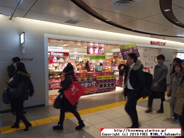 東京駅 東京おかしランドに有楽製菓のブラックサンダー期間限定ショップができたので行ってみた