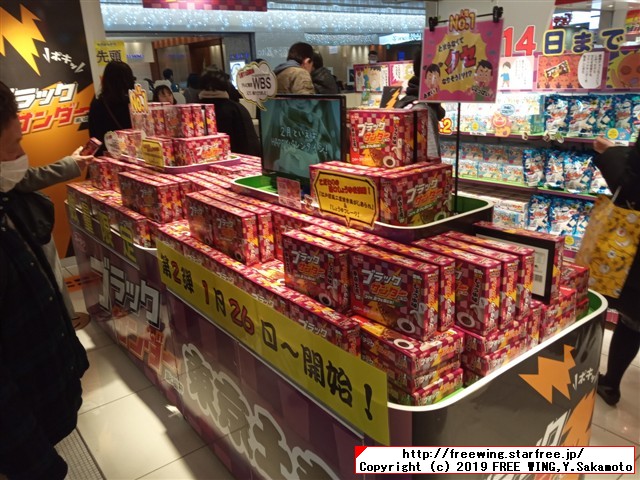 東京駅 東京おかしランドに有楽製菓のブラックサンダー期間限定ショップができたので行ってみた