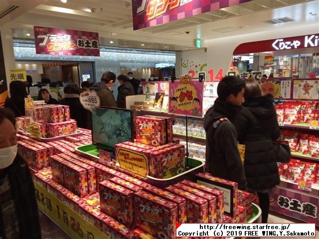 東京駅 東京おかしランドに有楽製菓のブラックサンダー期間限定ショップができたので行ってみた