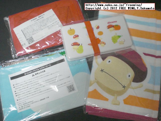 『郵便局のお取次ぎ』ドコモ