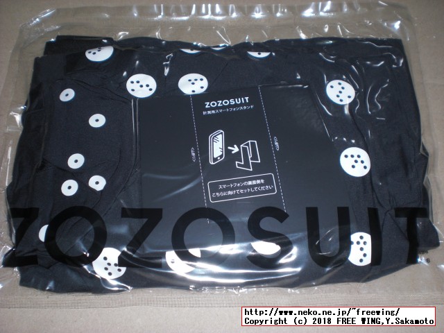 ZOZOSUITの写真レビュー