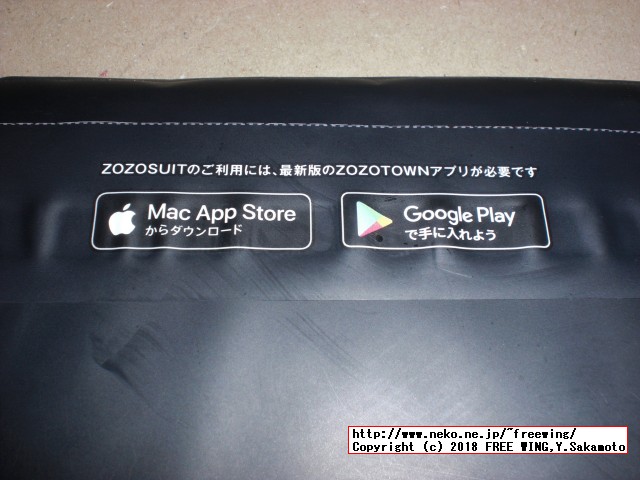 ZOZOSUITの写真レビュー