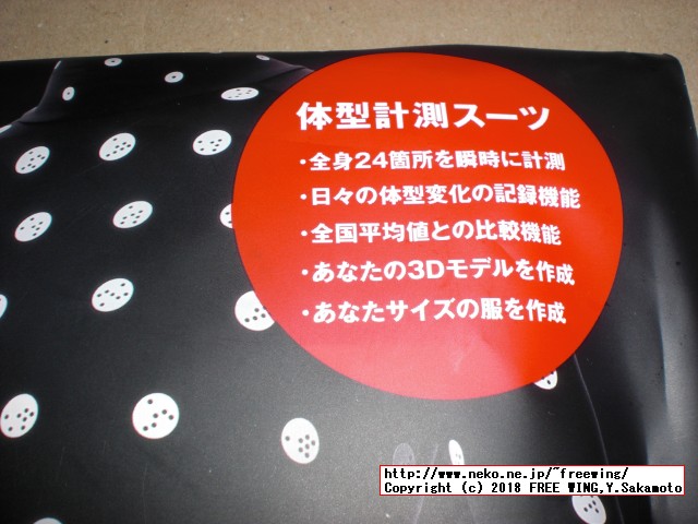 ZOZOSUITの写真レビュー