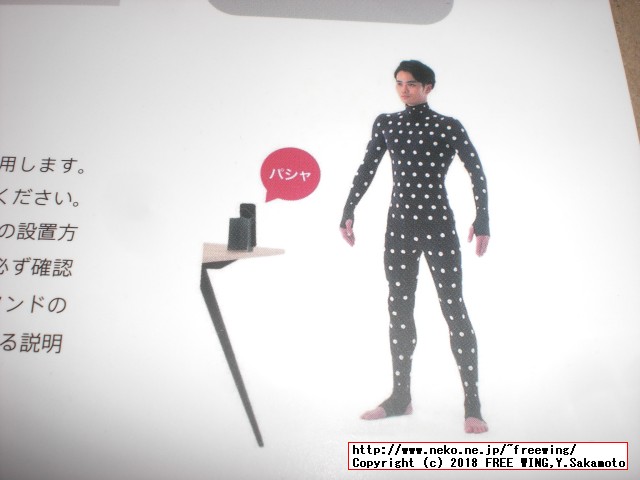 ZOZOSUITの写真レビュー