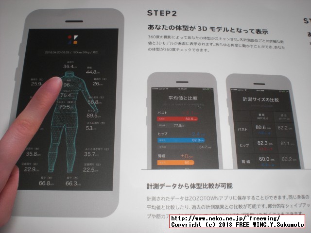 ZOZOSUITの写真レビュー