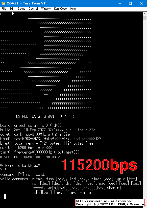 最近流行の RISC-Vプロセッサを Xilinx FPGA Spartan-6で動かしてみる DarkRISCV