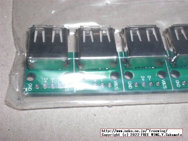 FPGA USB HOST機能の写真