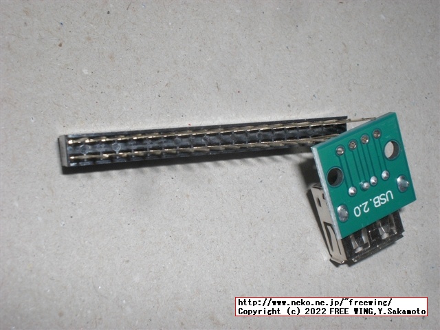 FPGA USB HOST機能の写真