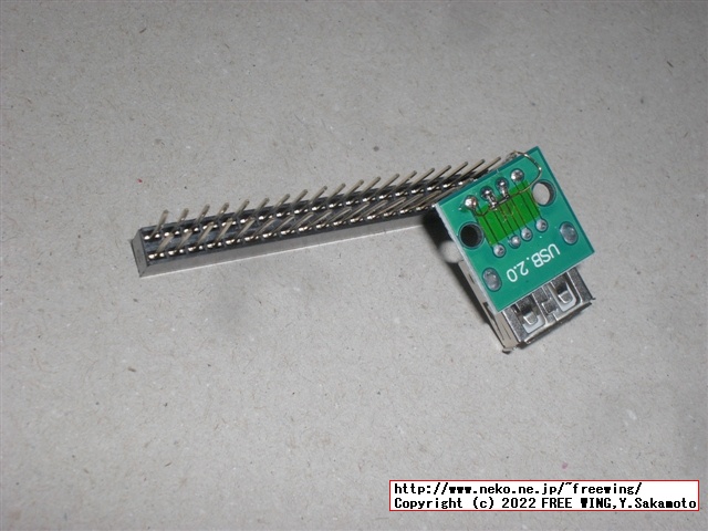 FPGA USB HOST機能の写真