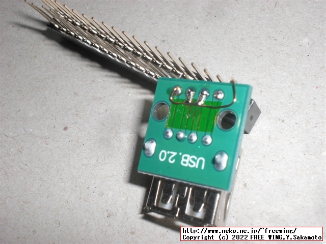 FPGA USB HOST機能の写真